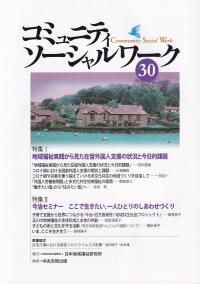 取り寄せ商品