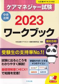 品切・絶版