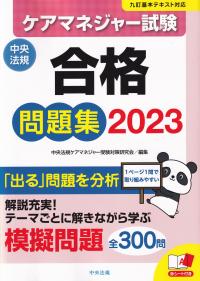 品切・絶版