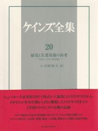 取り寄せ商品