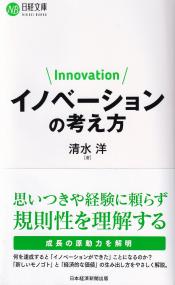 取り寄せ商品