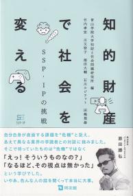 取り寄せ商品