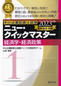 品切・絶版