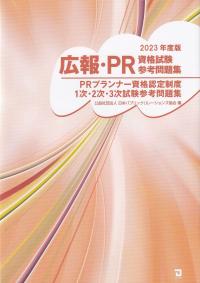 品切・絶版