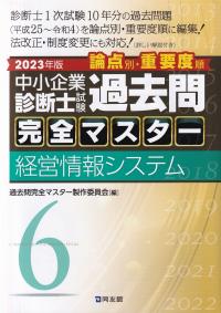 品切・絶版