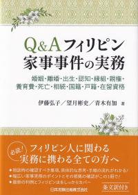 取り寄せ商品