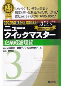 品切・絶版
