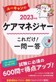 品切・絶版