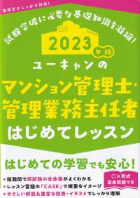 取り寄せ商品