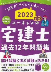 品切・絶版