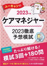 品切・絶版