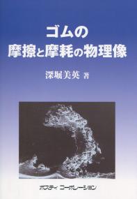 取り寄せ商品