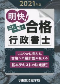 品切・絶版