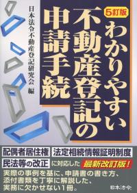 品切・絶版