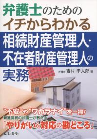 取り寄せ商品