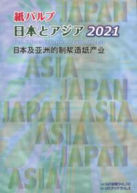取り寄せ商品