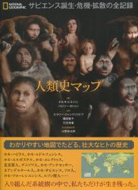 取り寄せ商品