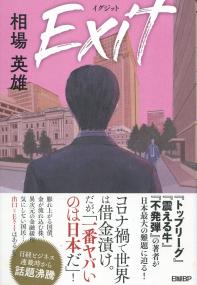 取り寄せ商品