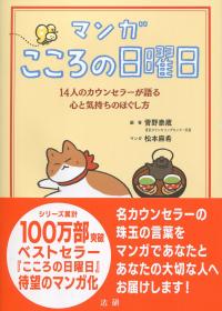 取り寄せ商品