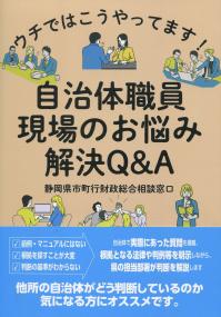 取り寄せ商品