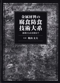 取り寄せ商品
