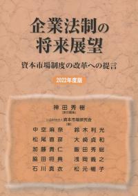 取り寄せ商品