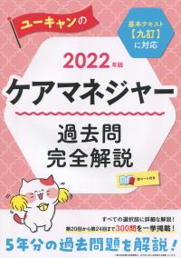 品切・絶版