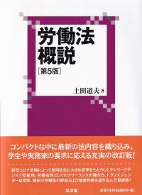 条解行政情報関連三法 公文書管理法・行政機関情報公開法・個人情報