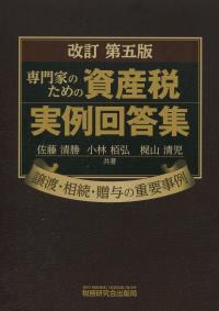 取り寄せ商品
