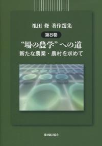 取り寄せ商品