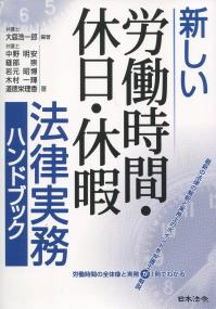 取り寄せ商品