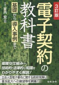 取り寄せ商品