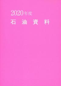 取り寄せ商品