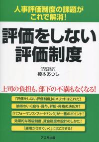 取り寄せ商品