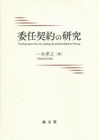 取り寄せ商品
