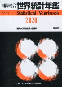 取り寄せ商品