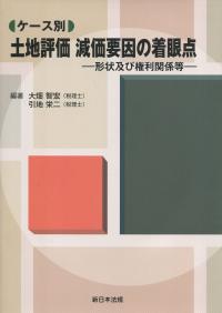 取り寄せ商品