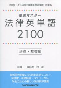 品切・絶版
