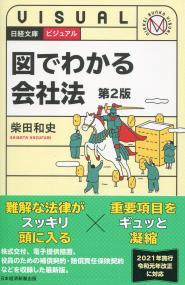 取り寄せ商品