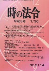 取り寄せ商品