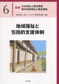 品切・絶版