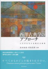取り寄せ商品