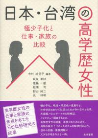 取り寄せ商品