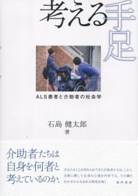 取り寄せ商品