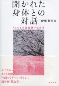 取り寄せ商品