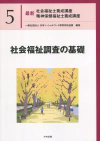 品切・絶版