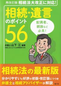 取り寄せ商品
