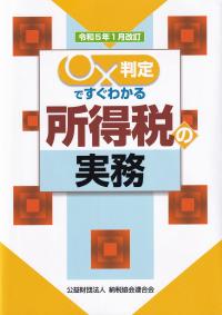 品切・絶版