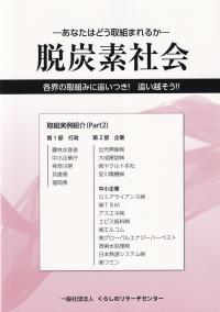 取り寄せ商品