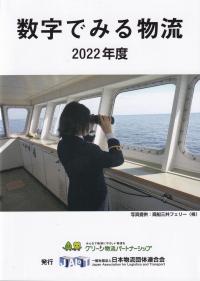 品切・絶版
